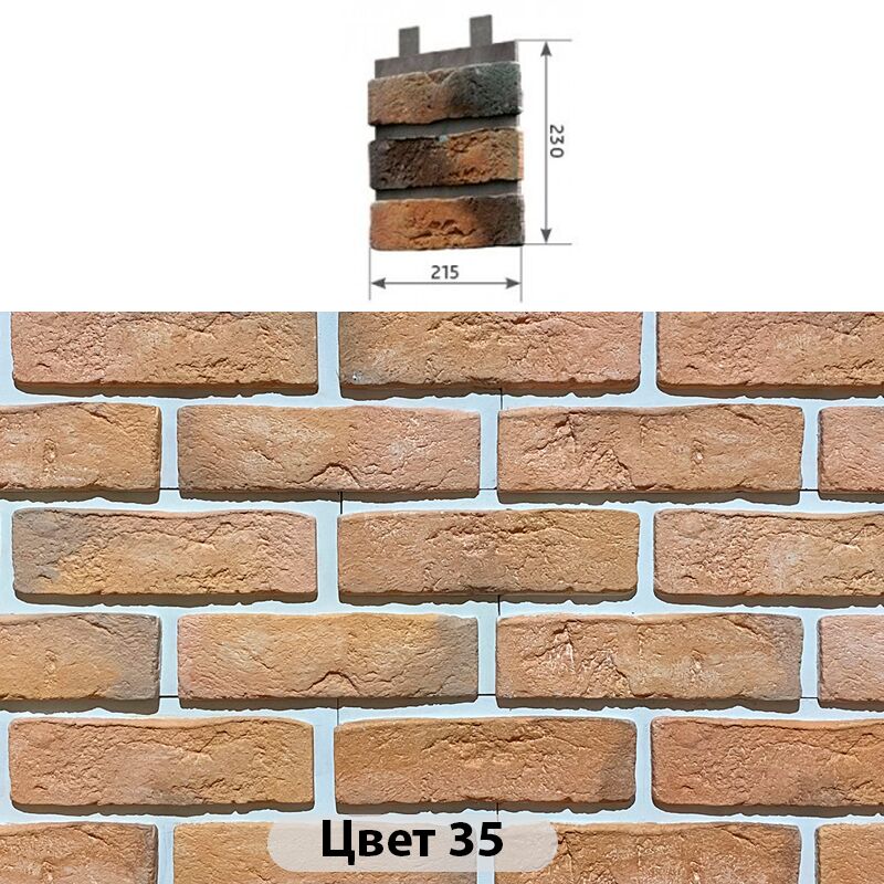 Наличник 3 кирпича Конаковский кирпич 215х230 купить в Санкт-Петербурге