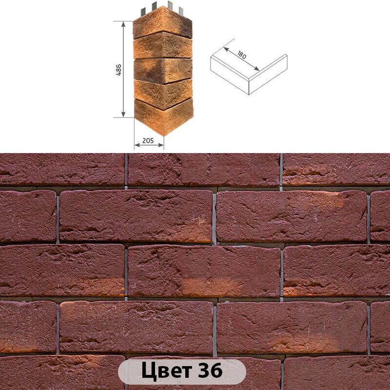 Угловой накладной элемент Аризона 205х486 купить в Санкт-Петербурге