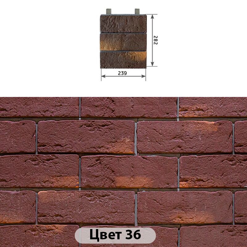 Наличник 3 кирпича Аризона 239х282 купить в Санкт-Петербурге