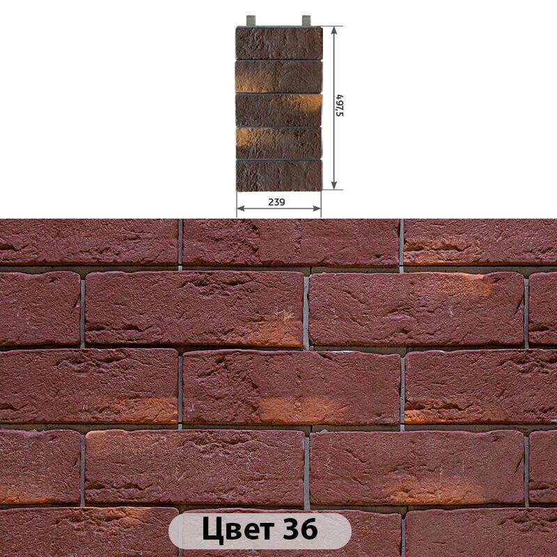 Наличник 5 кирпичей Аризона 239х497.5 купить в Санкт-Петербурге