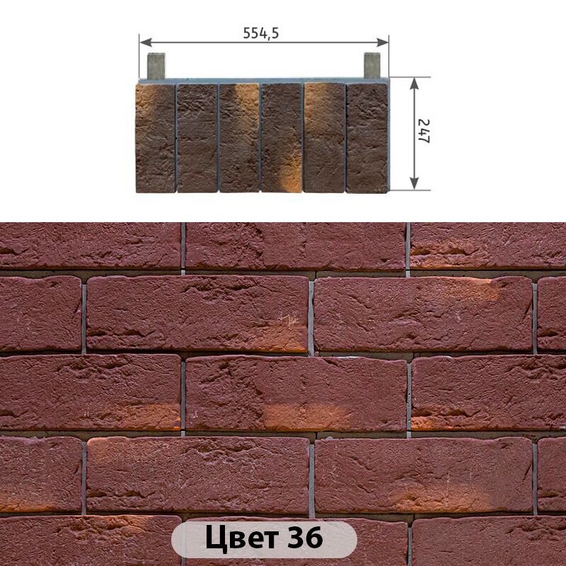 Межэтажный элемент Аризона 554.50х247 купить в Санкт-Петербурге