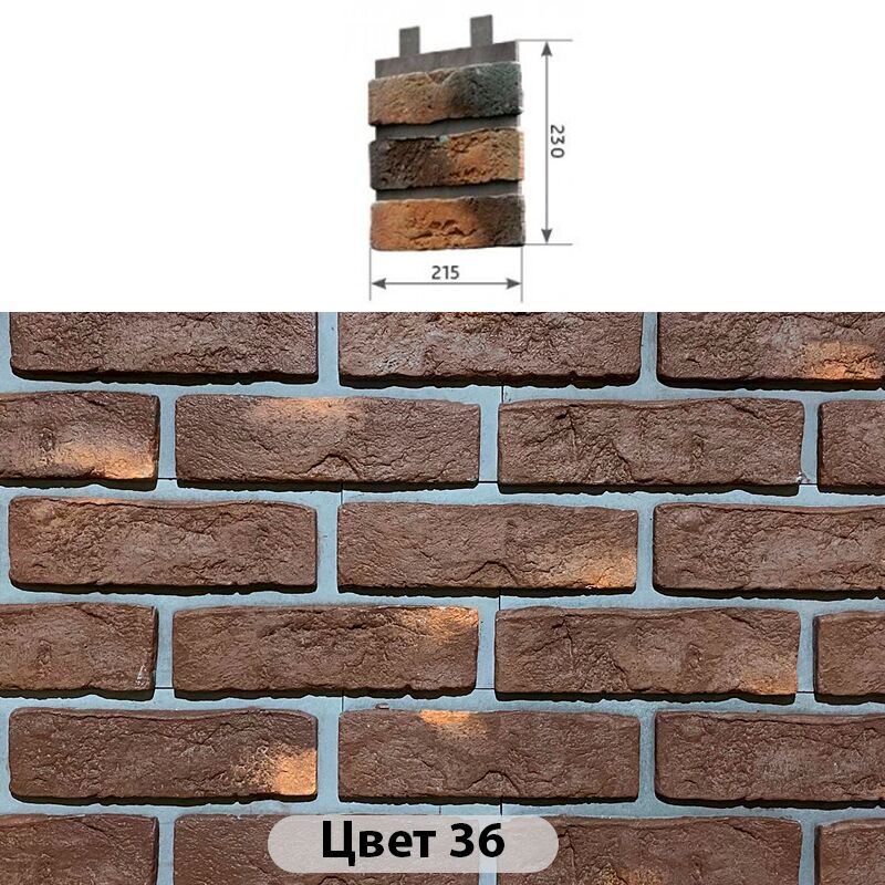 Наличник 3 кирпича Конаковский кирпич 215х230 купить в Санкт-Петербурге