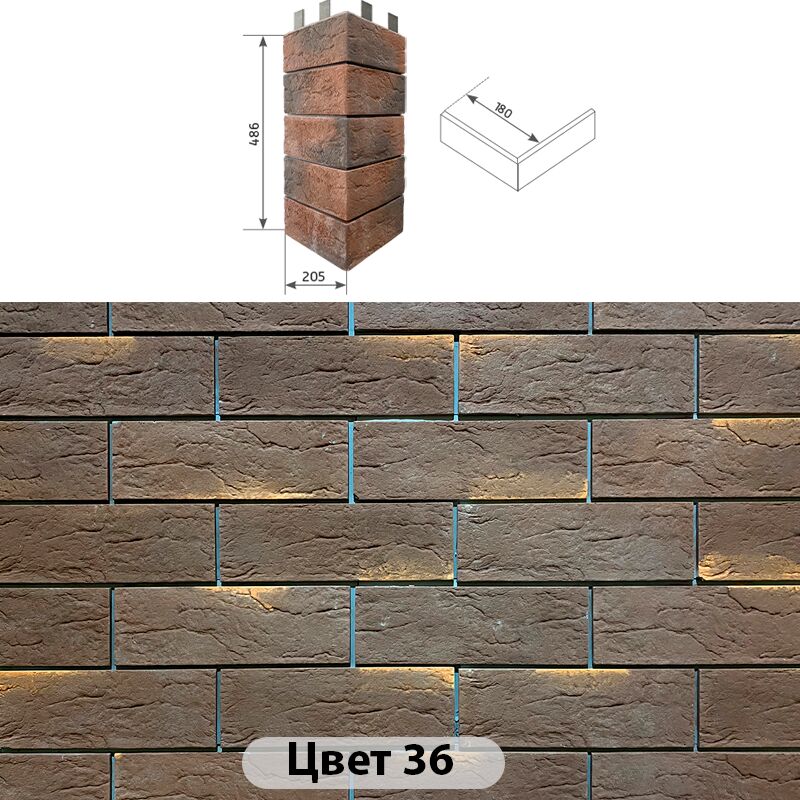 Угловой накладной элемент Индиго Цвет №69 205х486 купить в Санкт-Петербурге