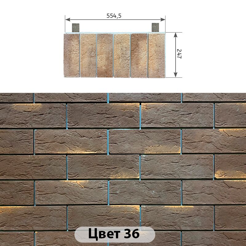 Межэтажный элемент Индиго 554.5х247 купить в Санкт-Петербурге