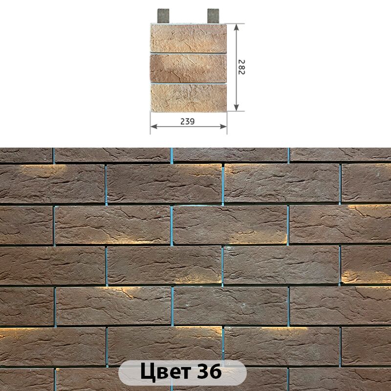 Наличник 3 кирпича Индиго Цвет №69 239х282 купить в Санкт-Петербурге