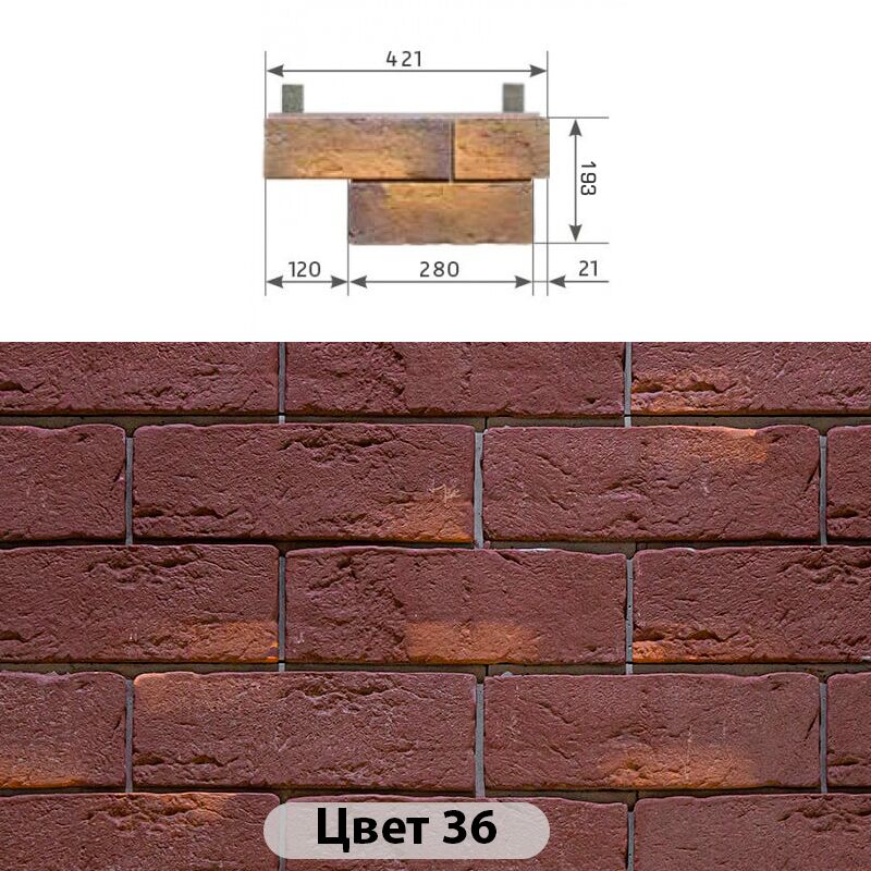 Угловой составной элемент Аризона 421х195 купить в Санкт-Петербурге