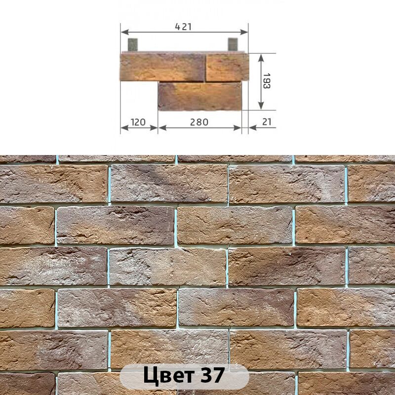 Угловой составной элемент Аризона 421х195 купить в Санкт-Петербурге