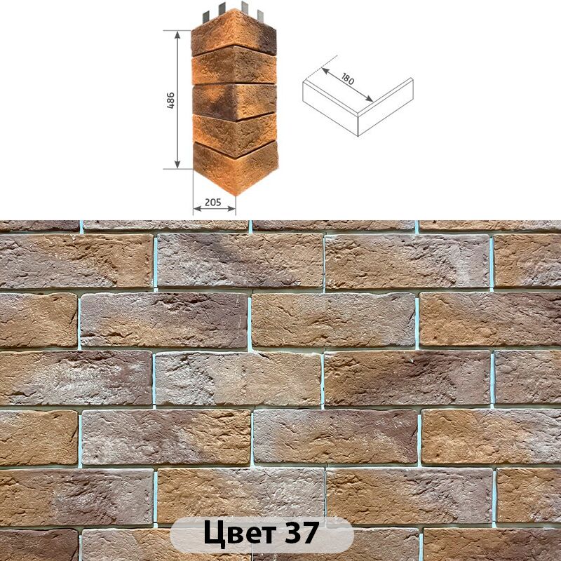 Угловой накладной элемент Аризона 205х486 купить в Санкт-Петербурге