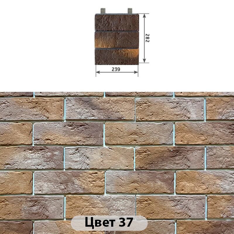 Наличник 3 кирпича Аризона 239х282 купить в Санкт-Петербурге