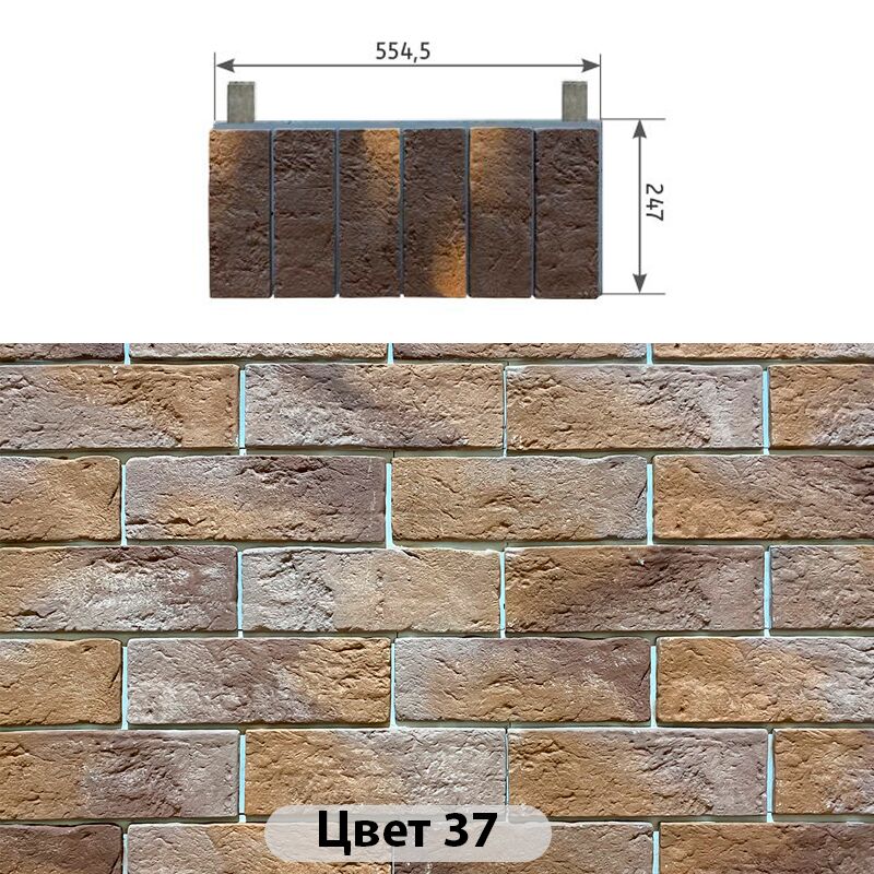 Межэтажный элемент Аризона 554.50х247 купить в Санкт-Петербурге