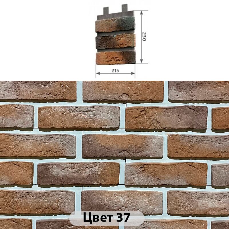Наличник 3 кирпича Конаковский кирпич 215х230 купить в Санкт-Петербурге