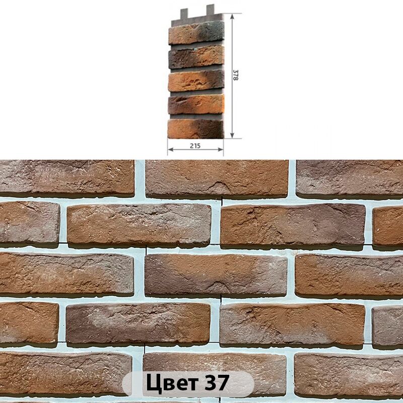 Наличник 5 кирпичей Конаковский кирпич 215х378 купить в Санкт-Петербурге