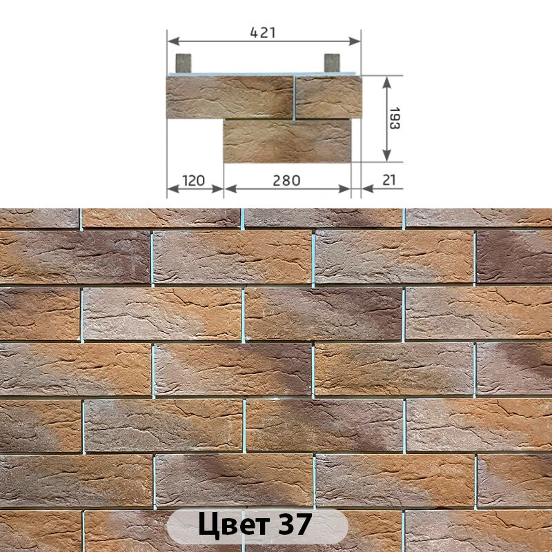 Угловой составной элемент Индиго Цвет 421х195 купить в Санкт-Петербурге