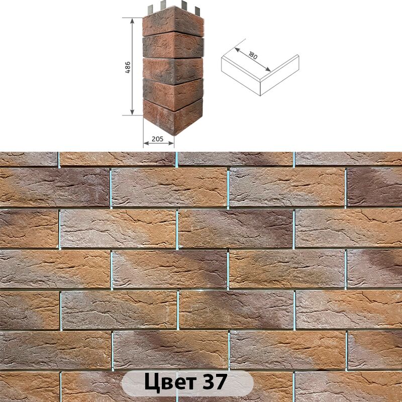 Угловой накладной элемент Индиго Цвет №69 205х486 купить в Санкт-Петербурге