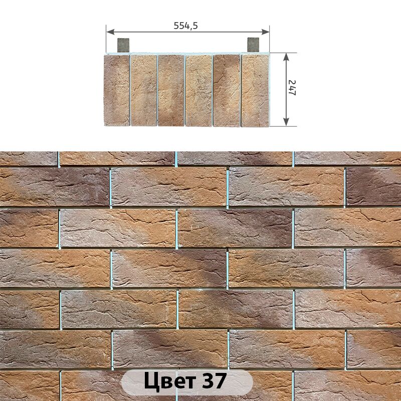 Межэтажный элемент Индиго 554.5х247 купить в Санкт-Петербурге