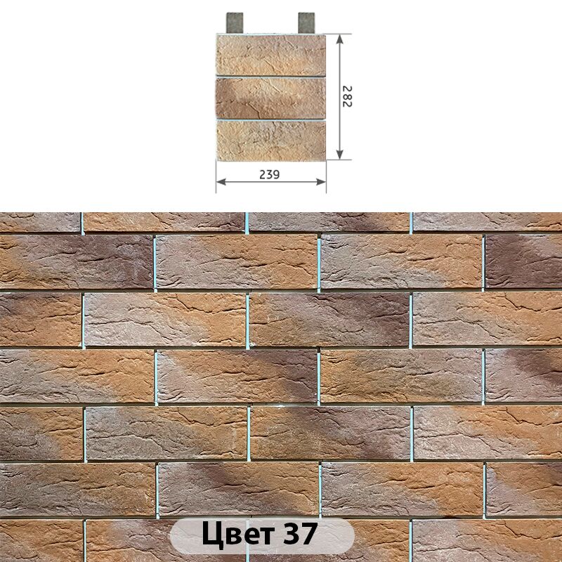 Наличник 3 кирпича Индиго Цвет №69 239х282 купить в Санкт-Петербурге