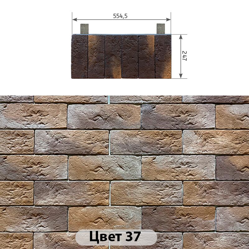 Межэтажный элемент Канзас 554.5х247 купить в Санкт-Петербурге
