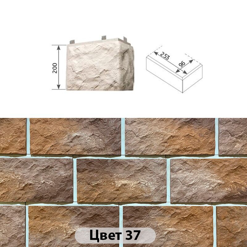 Угловой элемент в плоскости БСК 300х100х200х30 купить в Санкт-Петербурге