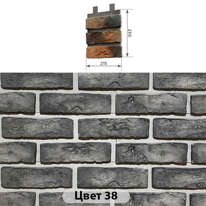 Наличник 3 кирпича Конаковский кирпич 215х230 купить в Санкт-Петербурге