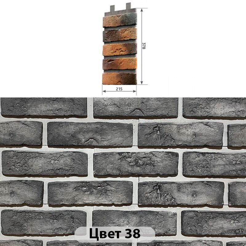 Наличник 5 кирпичей Конаковский кирпич 215х378 купить в Санкт-Петербурге
