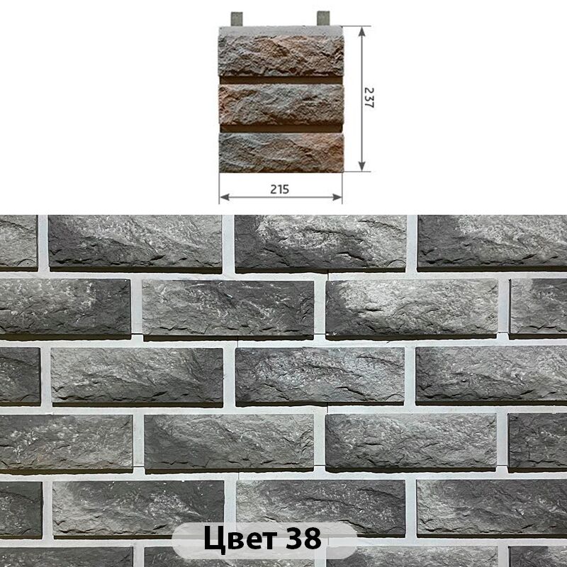 Наличник 3 кирпича Сколотый кирпич Цвет №68 215х237 купить в Санкт-Петербурге