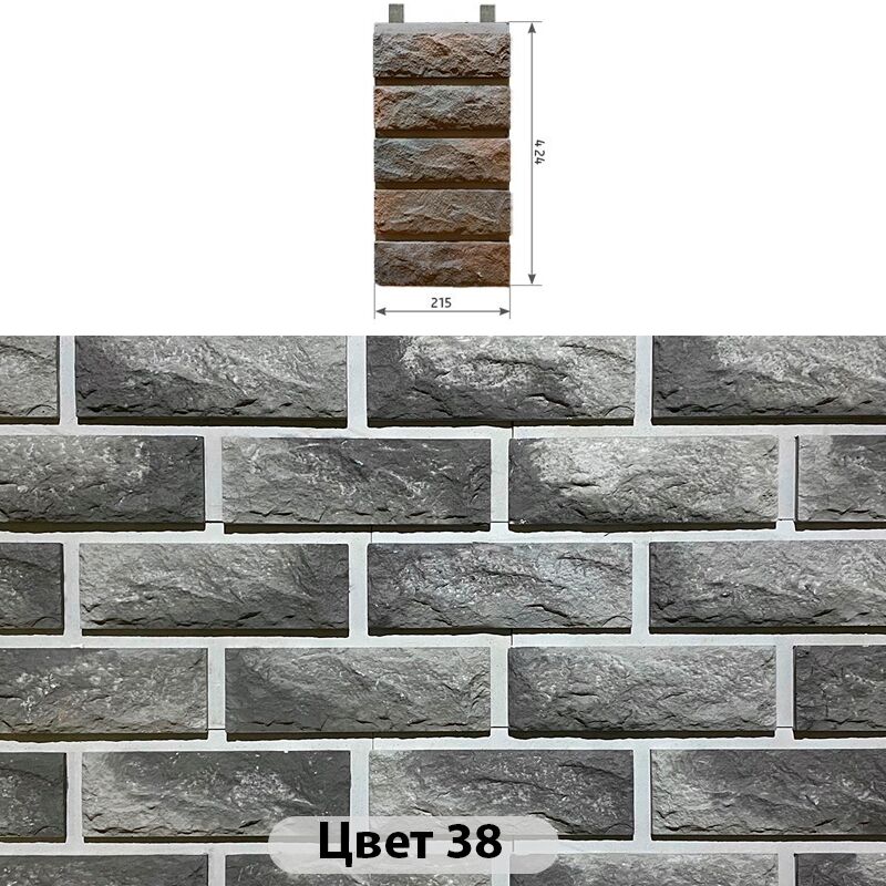 Наличник 5 кирпичей Сколотый кирпич 215х424 купить в Санкт-Петербурге