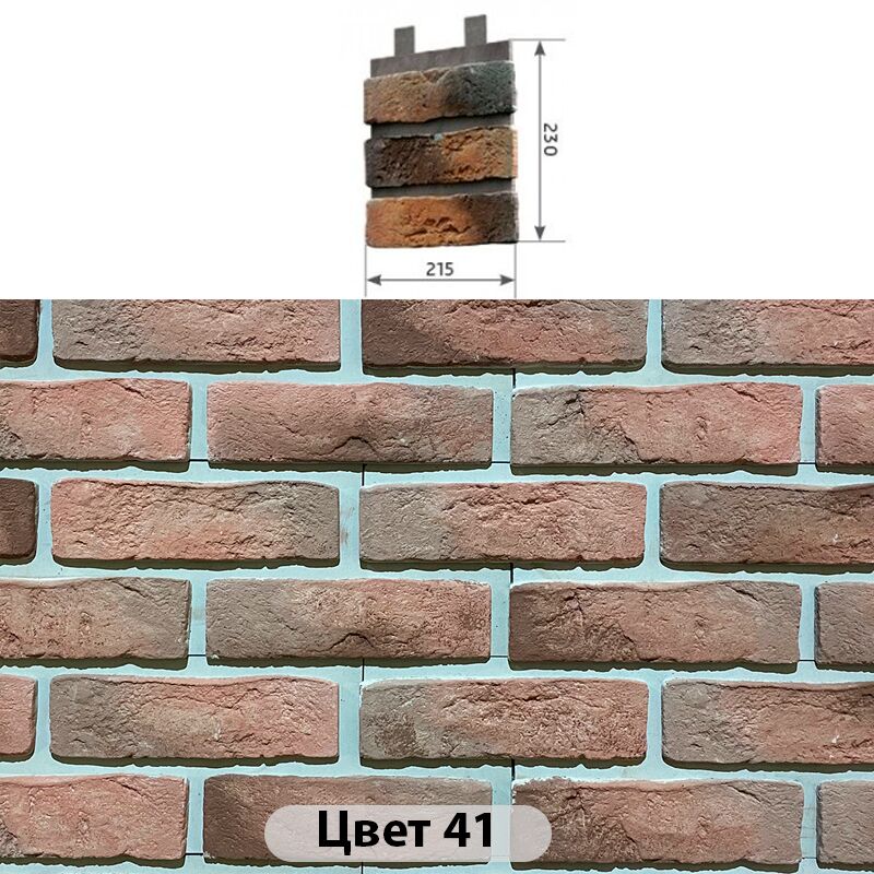 Наличник 3 кирпича Конаковский кирпич 215х230 купить в Санкт-Петербурге