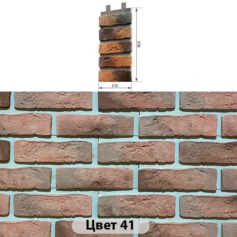 Наличник 5 кирпичей Конаковский кирпич 215х378 купить в Санкт-Петербурге