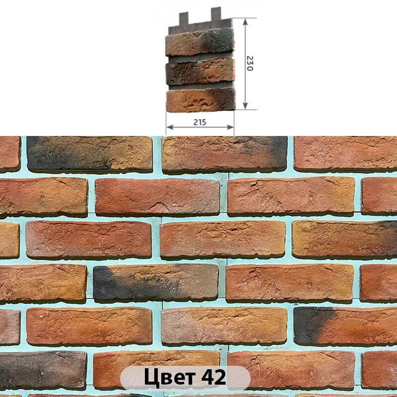 Наличник 3 кирпича Конаковский кирпич 215х230 купить в Санкт-Петербурге