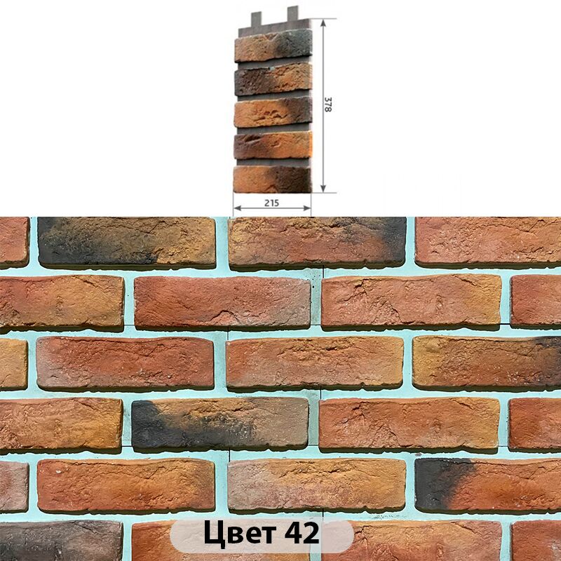 Наличник 5 кирпичей Конаковский кирпич 215х378 купить в Санкт-Петербурге