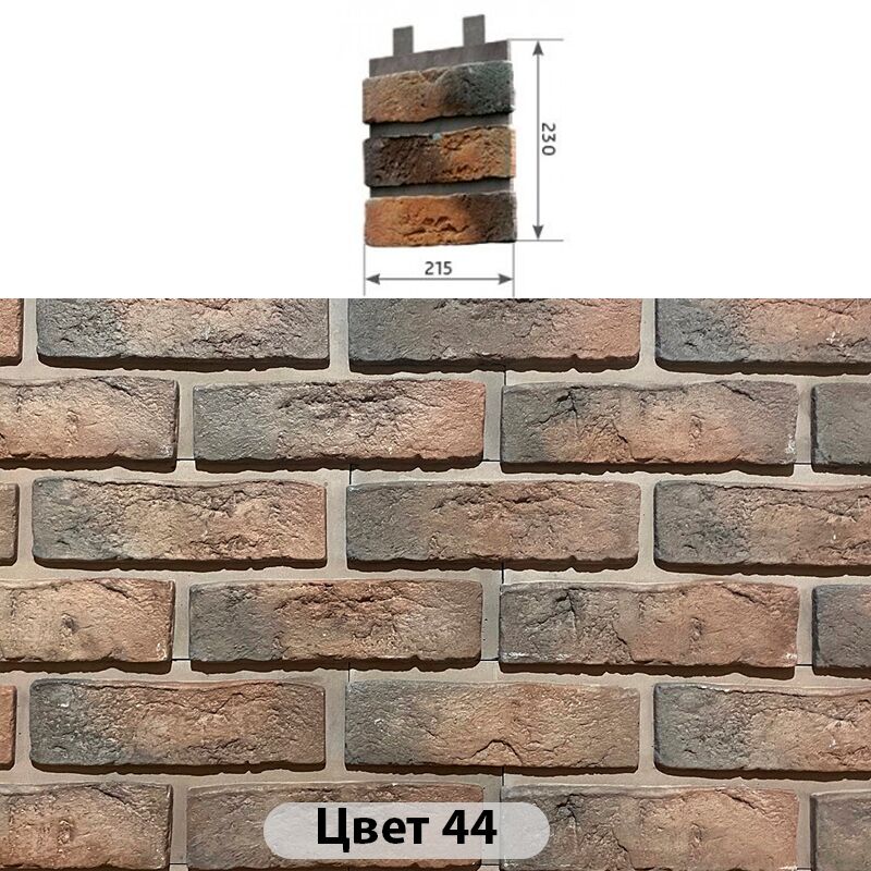 Наличник 3 кирпича Конаковский кирпич 215х230 купить в Санкт-Петербурге