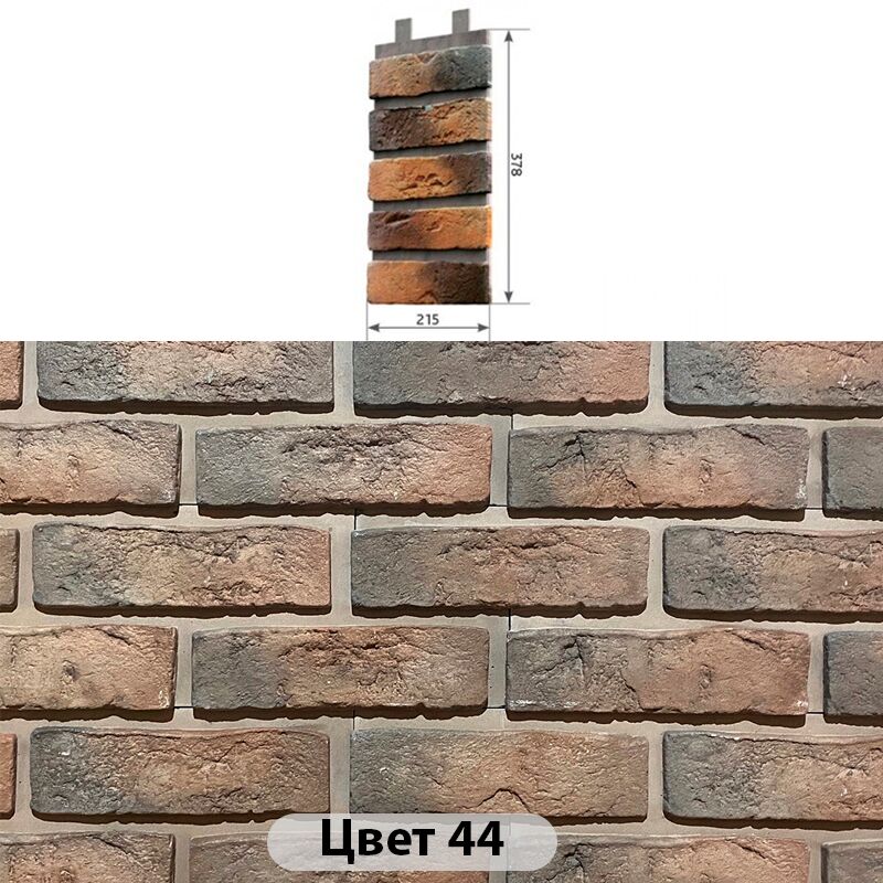 Наличник 5 кирпичей Конаковский кирпич 215х378 купить в Санкт-Петербурге