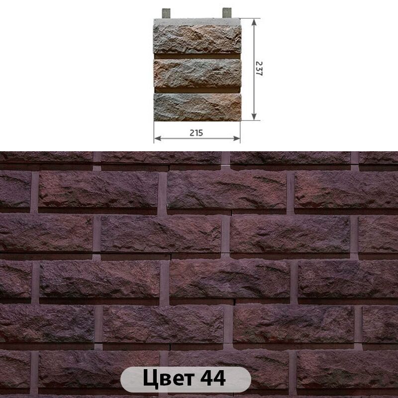 Наличник 3 кирпича Сколотый кирпич Цвет №68 215х237 купить в Санкт-Петербурге