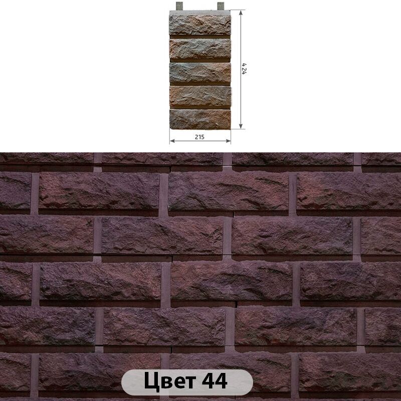 Наличник 5 кирпичей Сколотый кирпич 215х424 купить в Санкт-Петербурге