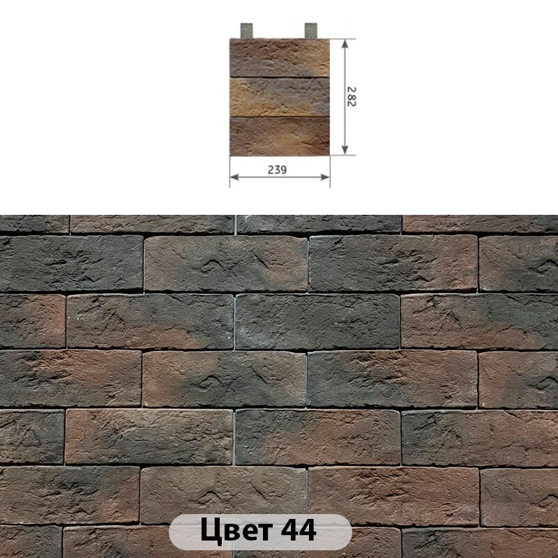 Наличник 3 кирпича Канзас Цвет 239х282 купить в Санкт-Петербурге