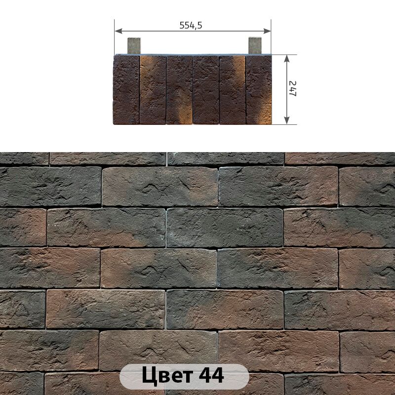 Межэтажный элемент Канзас 554.5х247 купить в Санкт-Петербурге