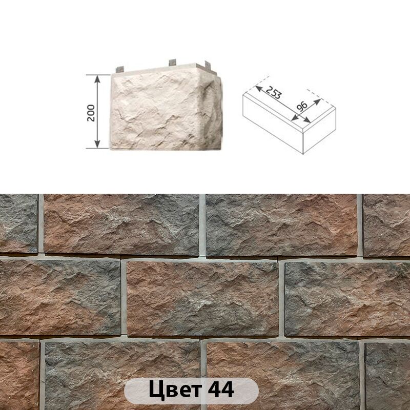 Угловой элемент в плоскости БСК 300х100х200х30 купить в Санкт-Петербурге
