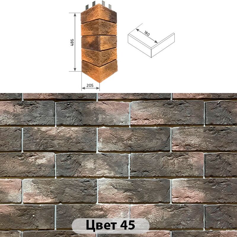 Угловой накладной элемент Аризона 205х486 купить в Санкт-Петербурге