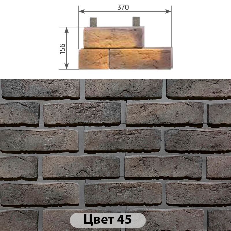 Угловой составной элемент Конаковский кирпич 370х156 купить в Санкт-Петербурге