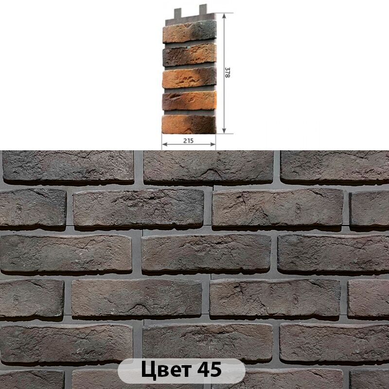 Наличник 5 кирпичей Конаковский кирпич 215х378 купить в Санкт-Петербурге