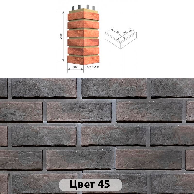 Угловой накладной элемент Мюнхенский кирпич 202х490 купить в Санкт-Петербурге