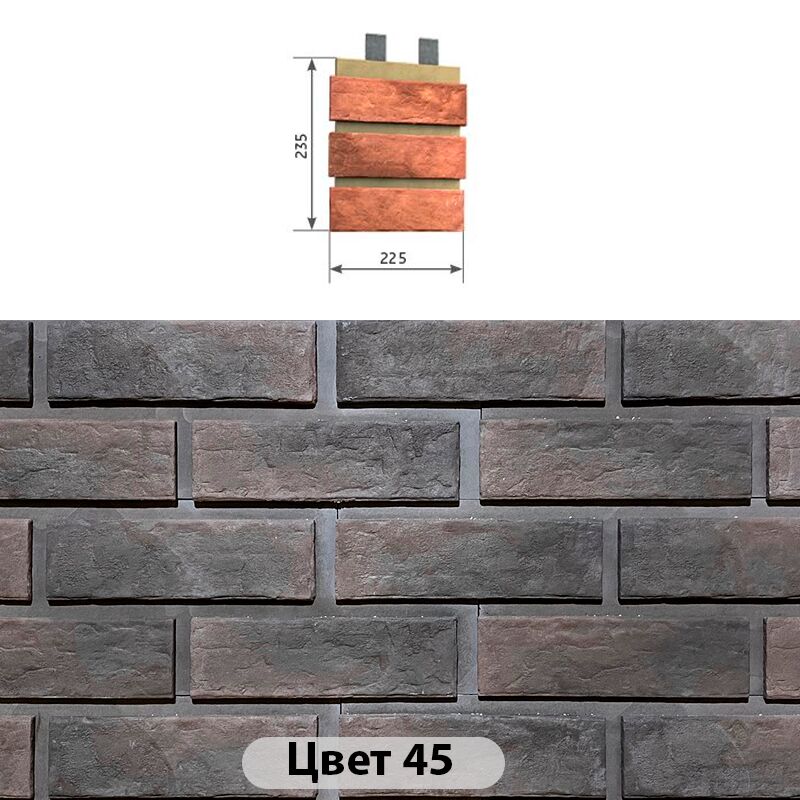 Наличник 3 кирпича Мюнхенский кирпич 225х235 купить в Санкт-Петербурге