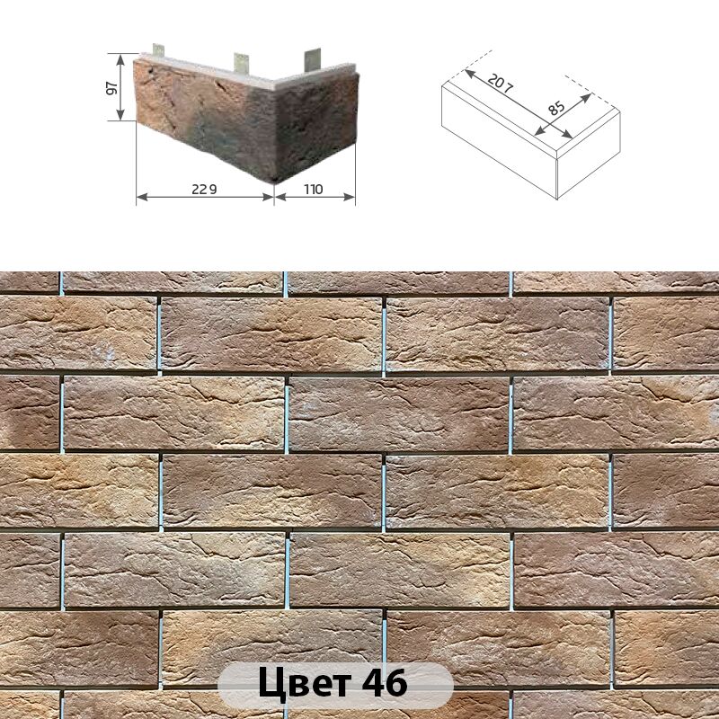 Угловой элемент в плоскости Индиго 229х110х97 купить в Санкт-Петербурге