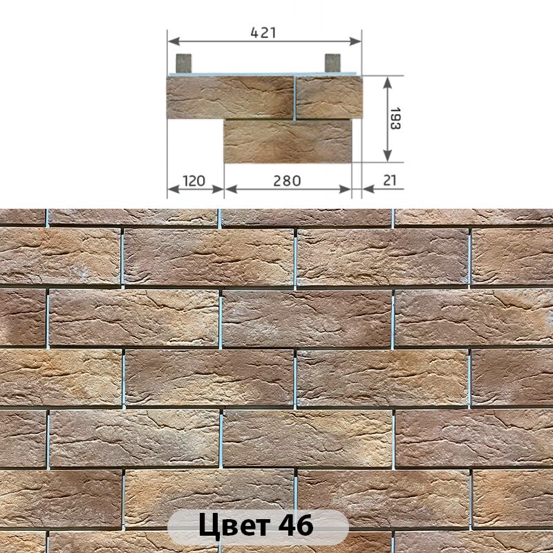 Угловой составной элемент Индиго Цвет 421х195 купить в Санкт-Петербурге
