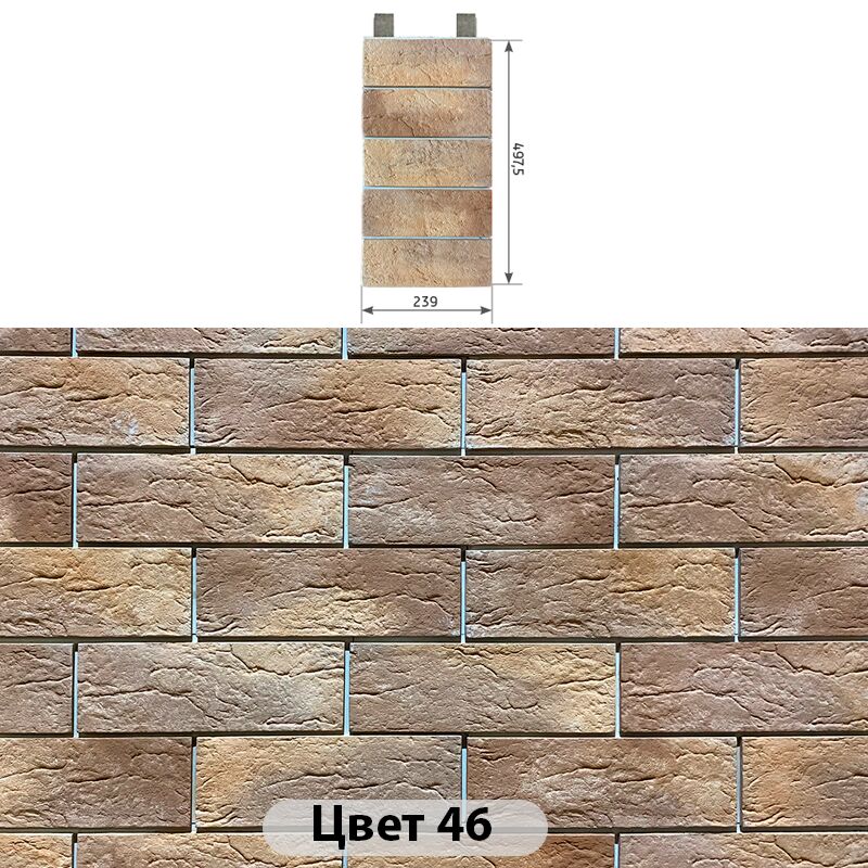 Наличник 5 кирпичей Индиго 239х497.50 купить в Санкт-Петербурге