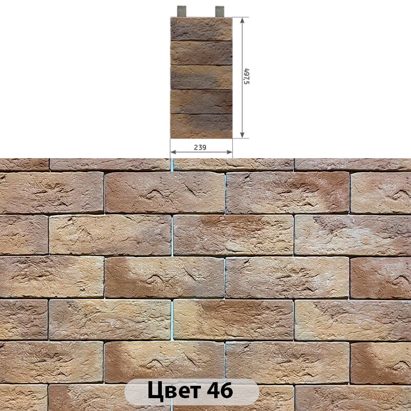 Наличник 5 кирпичей Канзас 239х497.50 купить в Санкт-Петербурге