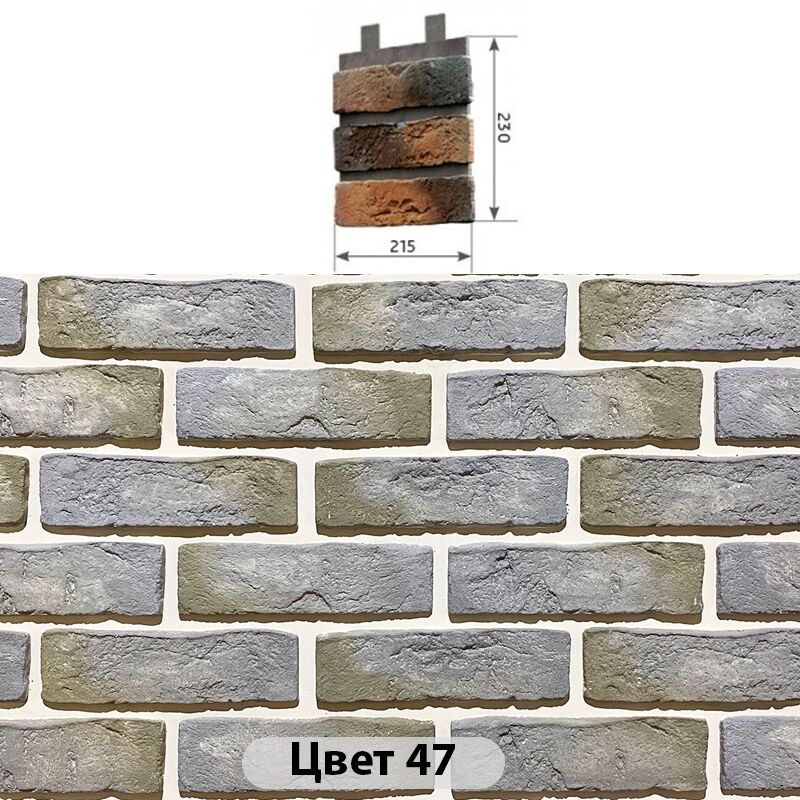Наличник 3 кирпича Конаковский кирпич 215х230 купить в Санкт-Петербурге