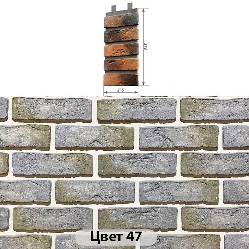Наличник 5 кирпичей Конаковский кирпич 215х378 купить в Санкт-Петербурге