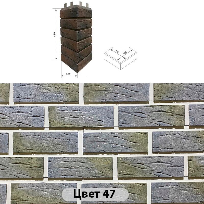 Угловой накладной элемент Клинкер 205х480 купить в Санкт-Петербурге