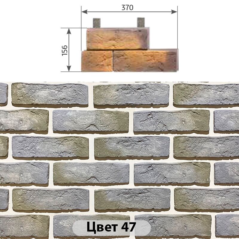 Угловой составной элемент Конаковский кирпич 370х156 купить в Санкт-Петербурге